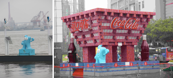 Bund en Coca Cola cn apviljoen Suzhou